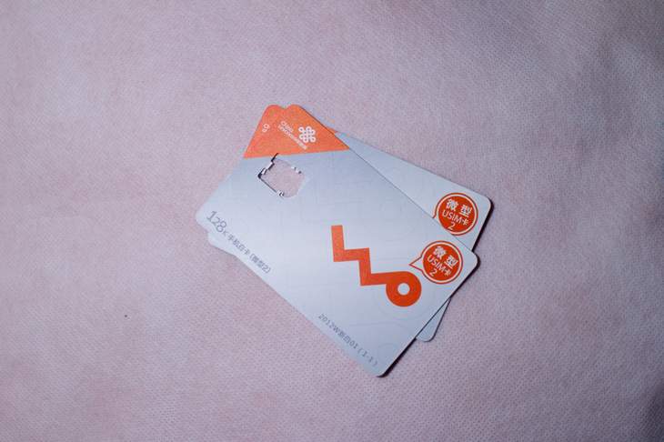 China Unicom Nano-SIM | SimonQ錫濛譙 | Flickr